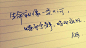 治愈系文字正能量语录唯美手写字桌面壁纸大图http://www.kutoo8.com/