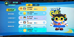 lololife采集到排行榜