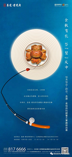 ร้อยเล่ห์เสน采集到l 蓝色