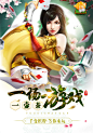 980x1400-游戏茶苑海报