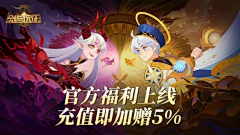 ZOLA小小香菇采集到游戏-剑与远征