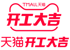 haungcaiying采集到活动 logo/类目