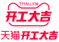 2021年开工大吉logo