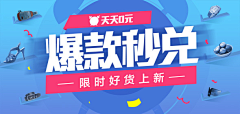 Crazy_P采集到海报