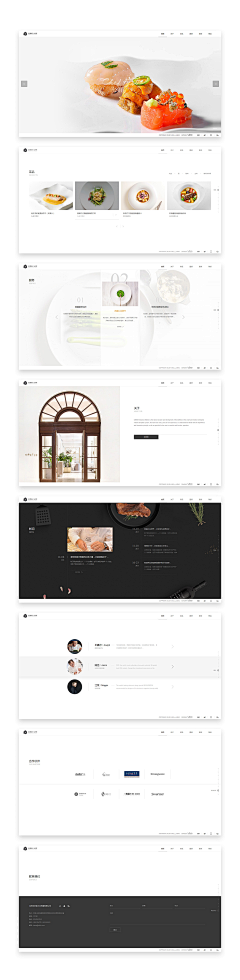 稚妗采集到食品网页设计