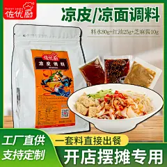 酱料-天猫Tmall.com-理想生活上天猫