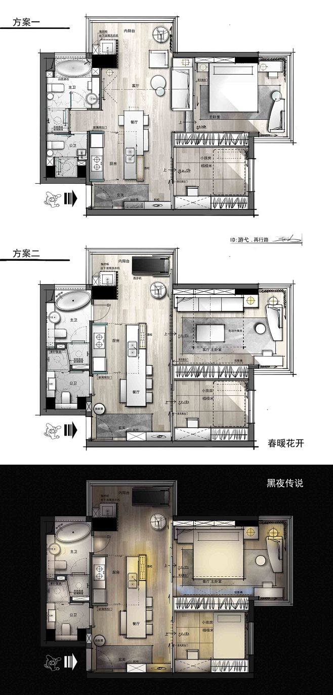 【新提醒】老K户型优化群--小户型住宅的...