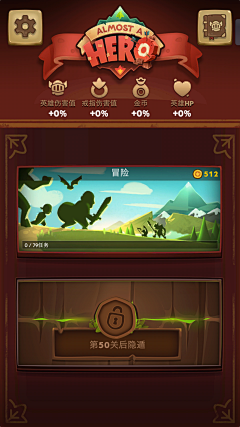 Alarakkkkkkk采集到Almost a hero