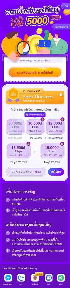 明明就y采集到慢