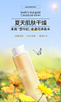 雪玲妃金盏花纯露爽肤水男女补水保湿喷雾控油收缩毛孔清爽化妆水-tmall.com天猫