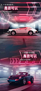保时捷 长图 1