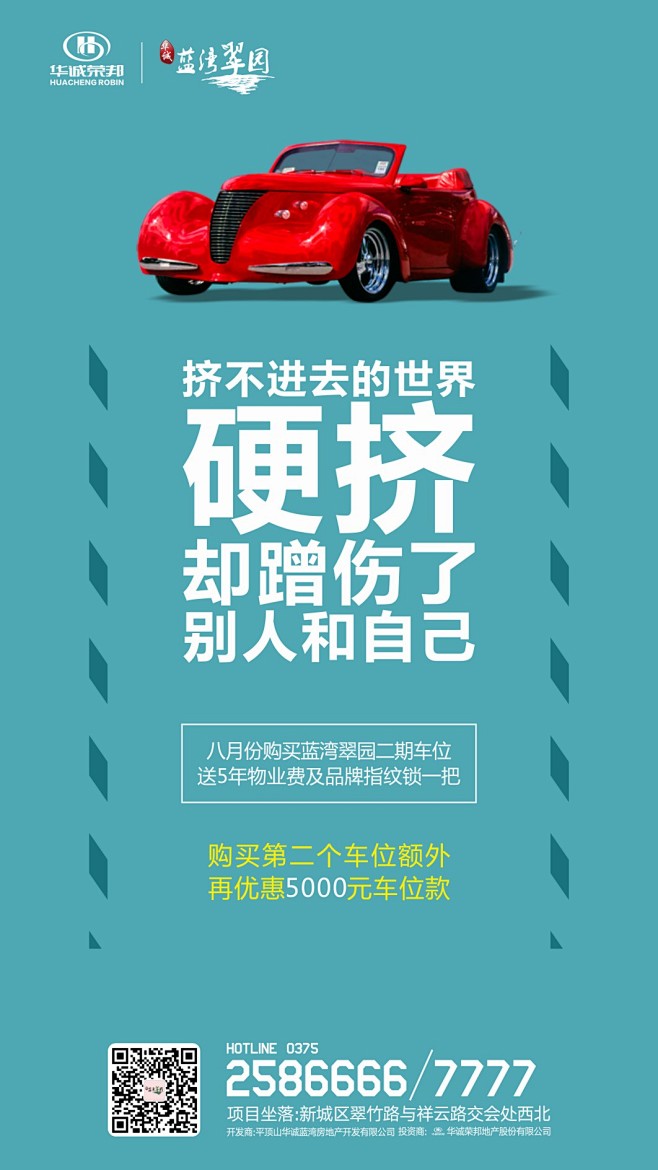 ForEnzo祖，地产，广告，营销，策划...