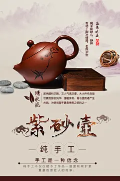 古董收藏设计海报