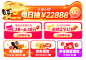 2022-618首页(5.26-31