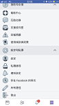  #Facebook# #APP# #图标# #icon# 采集@GrayKam