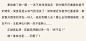 司藤