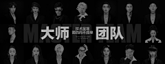 陈强amp;Design采集到海报