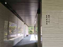 Liang_采集到L-考察-成都龙湖云河颂大区