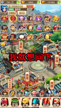 创意灵感 - App Growing - 有米云