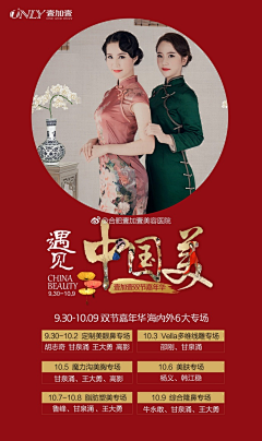 MissSurprise采集到项目组合