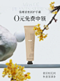 冬季提亮 | 一篇带你从入门到精通