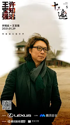 “你在这个世界上～聪明又圆滑
我在这个世界上，笨得像傻瓜～”
#十三邀王宝强#正片上线，登陆腾讯新闻搜索#十三邀#观看完整正片。 ​​​
