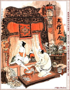 小龙女~采集到国画大师戴敦邦