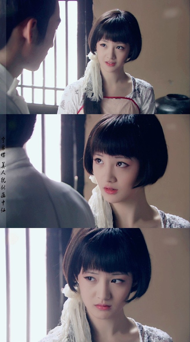 《凰图腾》【宁采蝶】美目流盼，灵秀天成。...
