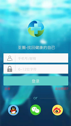 Empressゝ没心采集到APP作品
