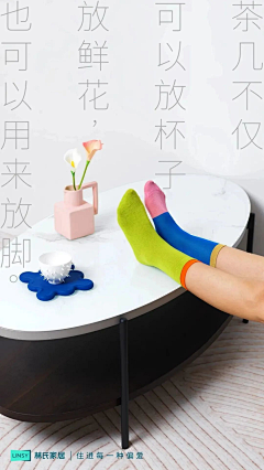 OiJHYlWl采集到创意