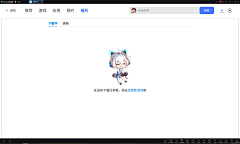一个太空人采集到游戏虚拟