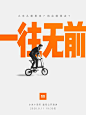 小米10周年