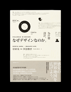 Jian_fo采集到字体设计