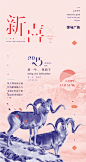 中文海报设计 ◉◉【微信公众号：xinwei-1991】整理分享 @辛未设计  ⇦点击了解更多  (5).png