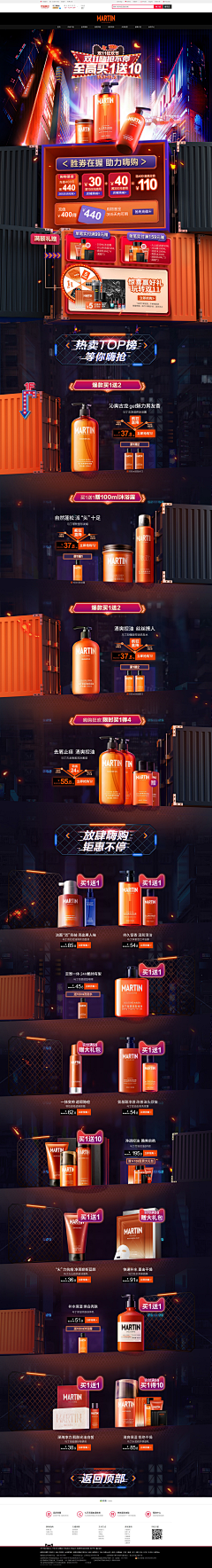 四舍五入的梦想采集到c4d首页参考
