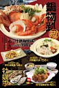 ◉◉ 微信公众号：xinwei-1991】整理分享 @辛未设计 ⇦关注了解更多 ！餐饮海报设计 (261).png