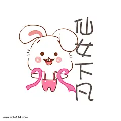 中秋节小白兔表情包仙女下凡插画