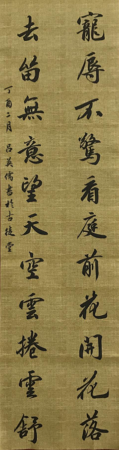 JASON.X采集到字体设计