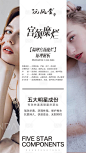 女性护理抑菌产品海报-素材库-sucai1.cn