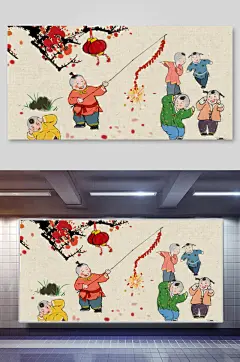 创意大气放鞭炮新年团聚插画