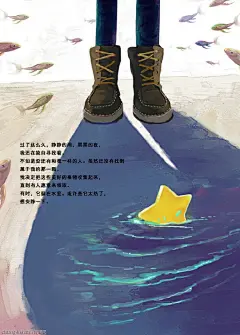 #插画精选#   最后一封情书/遗落的星辰  | 作者-@陶图图插画