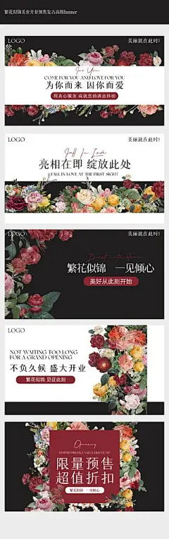 【南门网】广告 电商 商城 主画面 Banner 医美 高端 美业 开业 预售 主图 轮播图 美团 商业