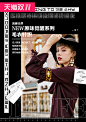 裂帛服饰旗舰店