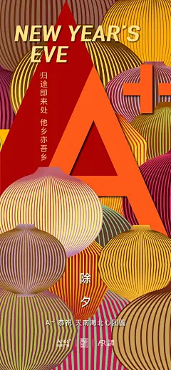 @大V宝剑 ⇐点击获取更多 品牌 快销 综艺 地产 海报 节气 节日 ICON LOGO 创意 视觉 质感 字体 版式 排版 海报 刷屏 KV 科技 珠宝 大片 主画面 视觉 大牌美妆 奢侈品 人物场景大片 LV 香奈儿 Dior迪奥 GUCCI古驰  lancome兰蔻 YSL圣罗兰 祖玛珑 tomford汤姆福特 Givenchy纪梵希 纪梵希 YSL圣罗兰 陈漫