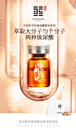 玻尿酸海报