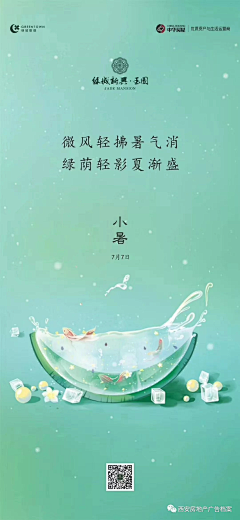 柠檬大飞船采集到节气飞机稿