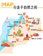 双十一预售 摩洛哥旅游10/11天纯玩跟团游/网红仙人掌/沙漠帐篷-旅游度假-飞猪