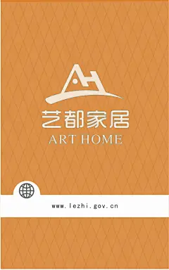 名片背面，木质黄色加家具公司LOGO