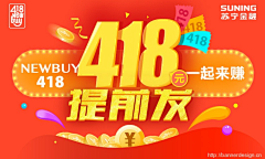 人丑就要多读书1采集到扁平化- BANNER