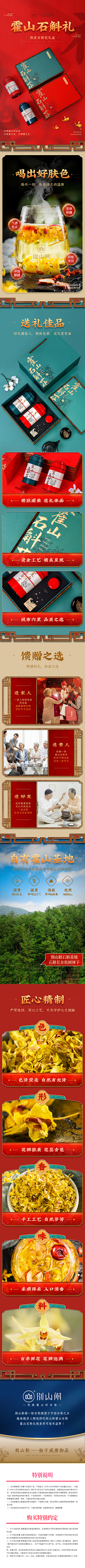 NIJKLDG采集到食品详情